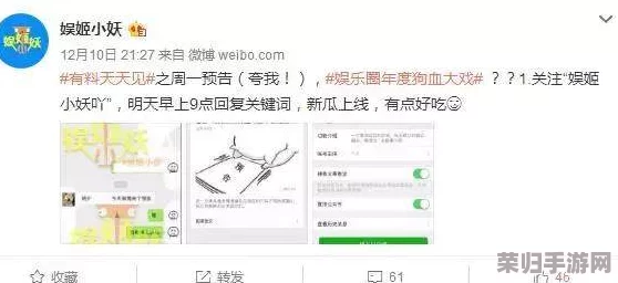 黑料网：独家爆料！曝光真相，揭秘内幕细节震撼全网！