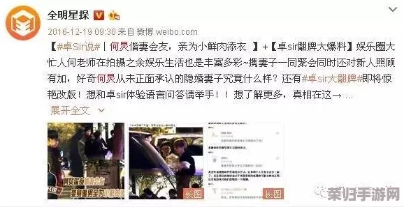fnn热点黑料:揭示娱乐圈背后的真相与丑闻,深度分析明星生活的暗面 fnn热点黑料:揭示娱乐圈背后的真相与丑闻,深度分析明星生活的暗面