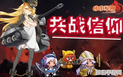 香菱武器选择全解析：打造最强火系战姬的必备神器推荐！