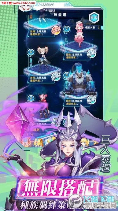 香菱武器选择全解析：打造最强火系战姬的必备神器推荐！