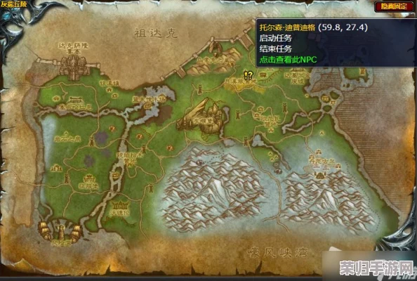 魔兽世界:灰熊丘陵隐秘灵魂兽精确坐标,狩猎之旅不容错过! 魔兽世界:灰熊丘陵隐秘灵魂兽精确坐标,狩猎之旅不容错过!