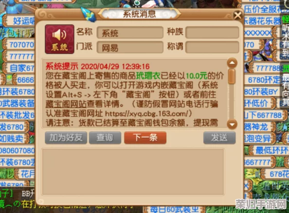 西游仙魔传红包版能挣钱真的假的？用户评价告诉你真实赚钱体验及操作揭秘！