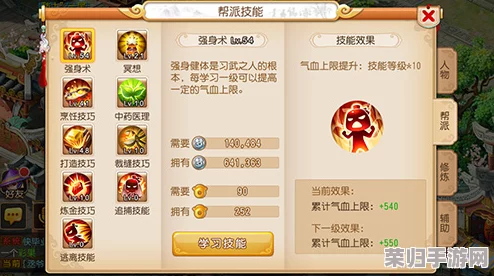 西游仙魔传红包版能挣钱真的假的?用户评价告诉你真实赚钱体验及操作揭秘! 西游仙魔传红包版能挣钱真的假的?用户评价告诉你真实赚钱体验及操作揭秘!