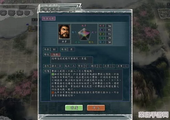深入剖析《三国志11》：高效提升策略能力的研究顺序指南