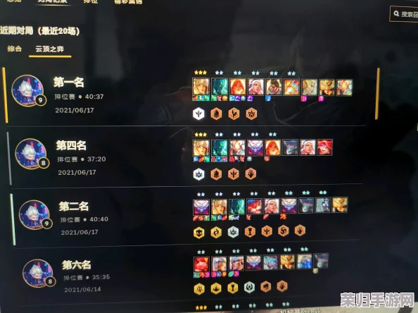 云顶之弈9.19版本终极制霸！最强上分阵容推荐A，稳赢秘籍！
