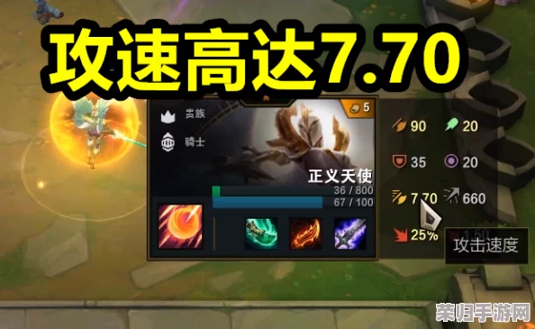 云顶之弈9.19版本终极制霸！最强上分阵容推荐A，稳赢秘籍！