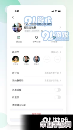 “插逼逼软件”让你轻松找到志同道合的朋友，网友热评：社交新体验！