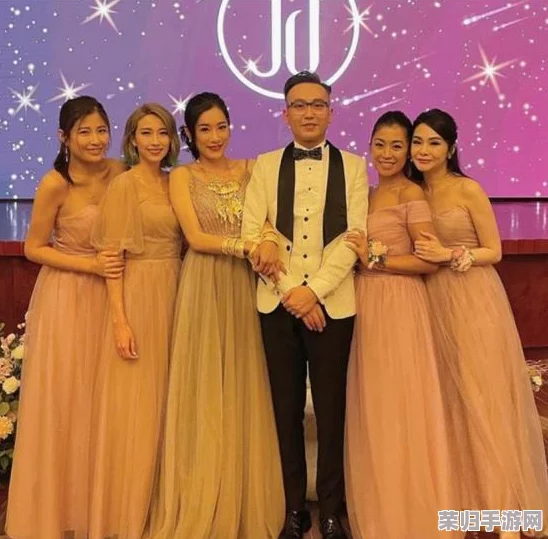 三个媳妇一锅烩大团圆婚礼：明星助阵，浪漫唯美场面震撼亮相