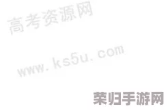 公的浮之手中字5剧情解析：理解角色内心变化和情节发展