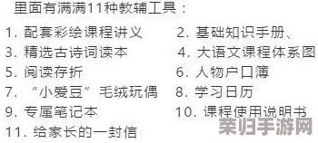 公的浮之手中字5剧情解析：理解角色内心变化和情节发展