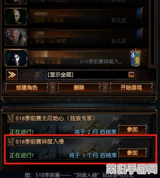 深度剖析《异度之刃决定版》：修尔克战技全面升级攻略与绝技详解，战力飙升秘籍！