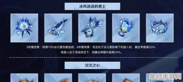 原神中鳅鳅宝玉的神奇用途与珍贵价值！