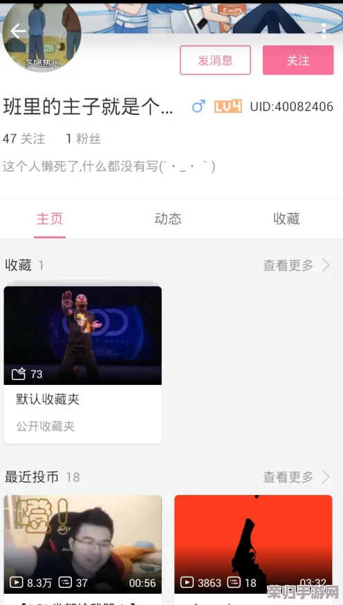言言慌的视频 ｜ IVK - 用户评论：这个视频真是太好了，内容生动有趣，让人忍不住笑