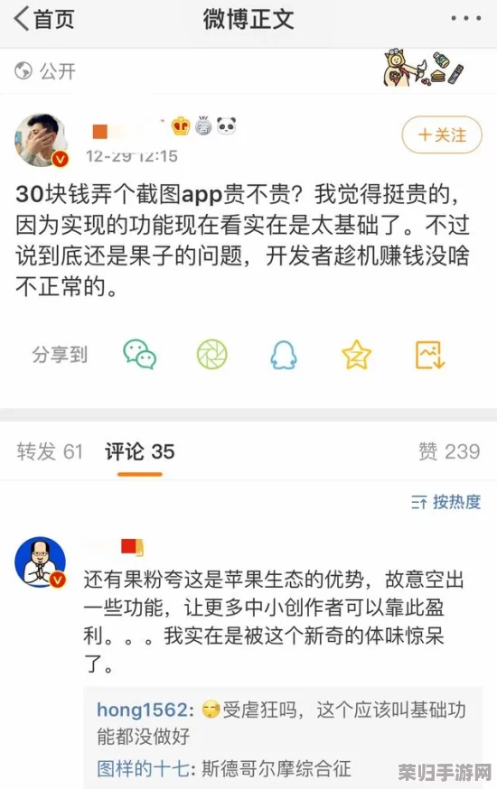 言言慌的视频 ｜ IVK - 用户评论：这个视频真是太好了，内容生动有趣，让人忍不住笑