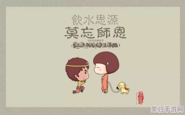 老师的大白兔：网友评价感叹甜蜜童年，引发回忆与共鸣，感受到这份纯真的快乐