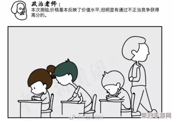老师的大白兔：网友评价感叹甜蜜童年，引发回忆与共鸣，感受到这份纯真的快乐