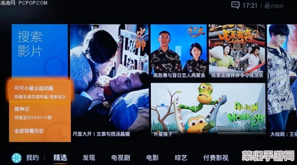 国产又黄又爽又刺激的软件，带你领略前所未有的视听盛宴与互动体验