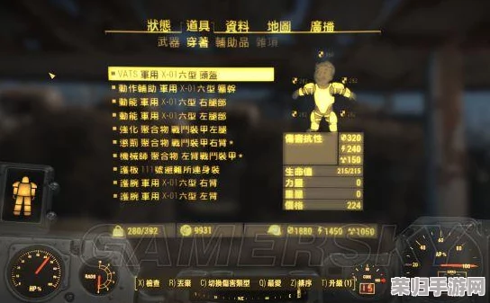 《辐射4》深度探索:全人物属性控制台指令宝典大汇总! 《辐射4》深度探索:全人物属性控制台指令宝典大汇总!