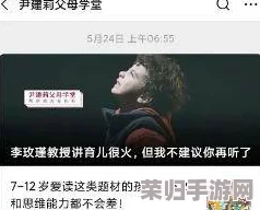 极速60秒噼里啪啦：网友热赞“节奏感强，看的过瘾，但也希望能更深入一些”