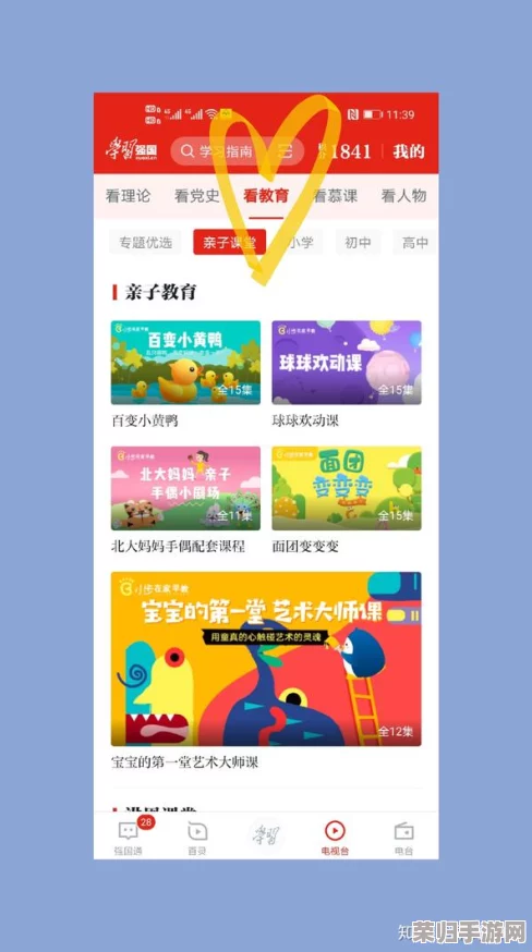 草莓视频成人网站 免费：用户称赞界面友好，资源丰富，观看体验极佳