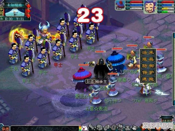 梦幻西游攻略：掌握技巧，轻松穿越彩虹争霸赛难关！