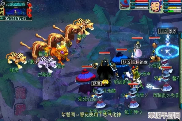 梦幻西游攻略：掌握技巧，轻松穿越彩虹争霸赛难关！