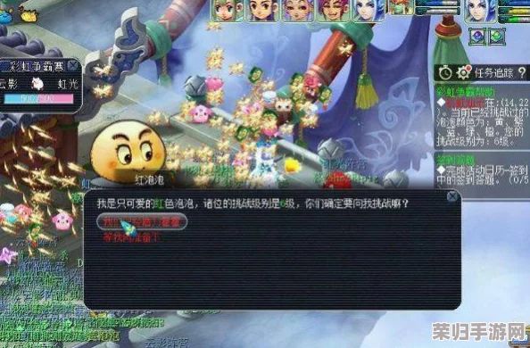 梦幻西游攻略：掌握技巧，轻松穿越彩虹争霸赛难关！