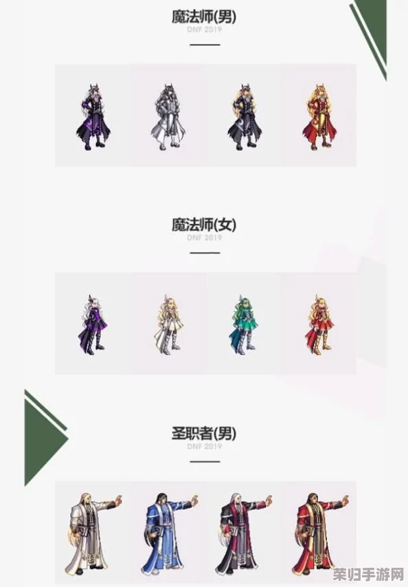 DNF2024五一套：至尊宠物外观惊艳亮相，颜值爆表引热议！