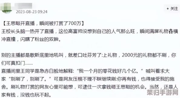 老卫和淑蓉：网友热评两人在节目中的表现，纷纷称赞默契和幽默感，瞬间成为观众心中的最佳搭档！