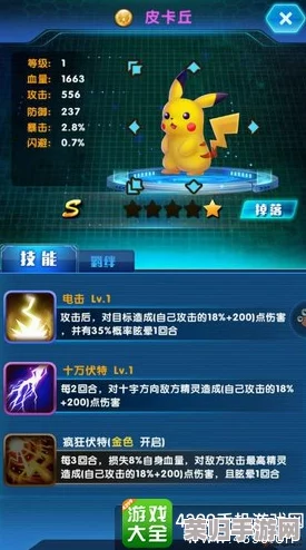 故障克星全解：小精灵深度攻略秘籍&专享策略站！