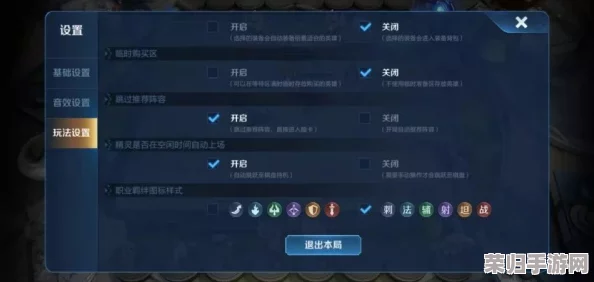 故障克星全解：小精灵深度攻略秘籍&专享策略站！