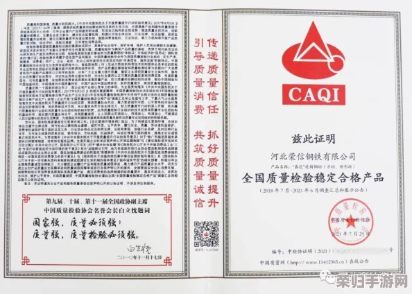 用户评价：xxxwww日本的品质与服务超乎我的期待，体验非常满意！ xxxwww日本