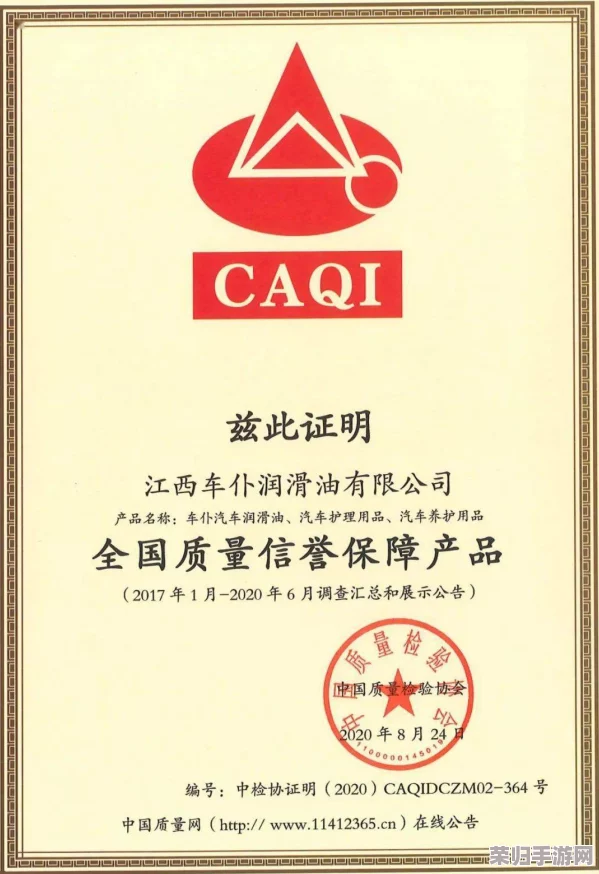 用户评价：xxxwww日本的品质与服务超乎我的期待，体验非常满意！ xxxwww日本