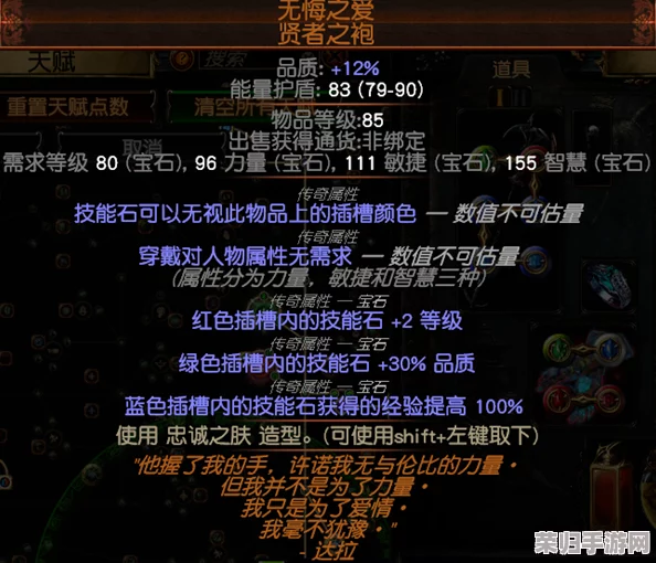 流放之路S23赛季：极限挑战！自伤追猎者开荒BD独家推荐，勇闯异界新篇章！