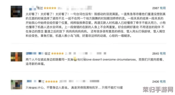 91成人版：用户评价纷纷表示，内容丰富且画质出色，深受网友喜爱！