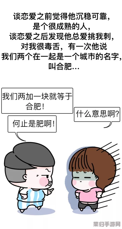 男生和女生相嗟嗟嗟免费：网友热议男女情感差异，称“相互理解是关键”引发共鸣