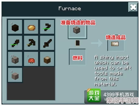 探索《我的世界》手游：全道具深度解析，桶类物品属性图鉴大