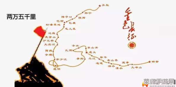 万里长征永不迷路黑料：谁说英雄不会迷失方向？揭秘红军行军中的那些鲜为人知的故事