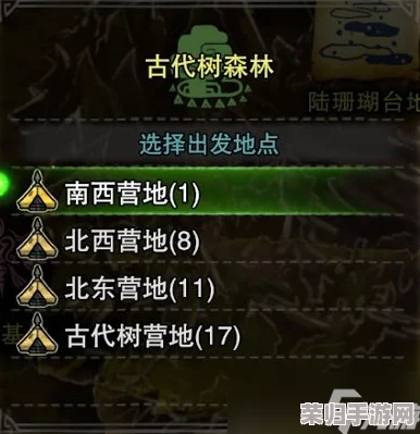 怪物猎人世界：全营地解锁秘籍与精准位置指南！
