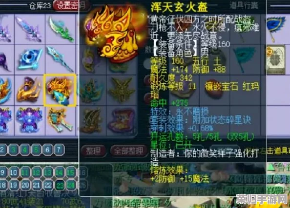 梦幻西游：高效点化装备技巧，打造专属神器秘籍！