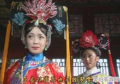 还珠格格野史：网友评价热烈，角色塑造深刻，引发无数回忆与讨论