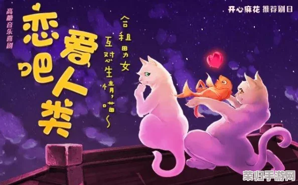 麻花天美星空果冻糖心：感受甜蜜与梦幻交织的奇妙体验