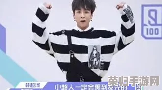 男生坤坤怼女生坤坤，网友评价：这个对抗让我看到了两种风格的碰撞，真是很有趣！