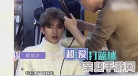 男生坤坤怼女生坤坤，网友评价：这个对抗让我看到了两种风格的碰撞，真是很有趣！