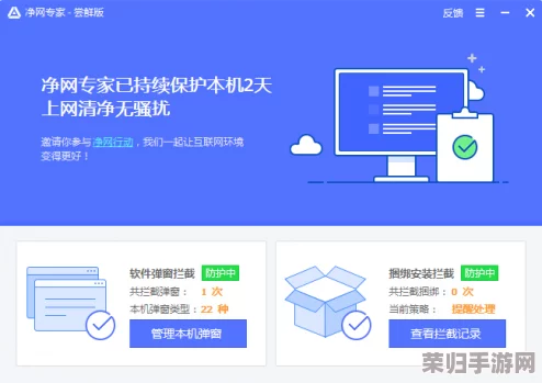 yymh首页登录界面入口弹窗：用户体验良好，操作简便，功能齐全，值得推荐的在线平台