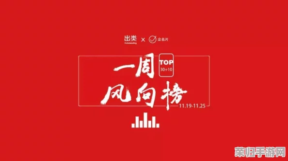 红桃38.42：用户评价热烈，高品质值得信赖，喜欢的朋友们快来尝试！