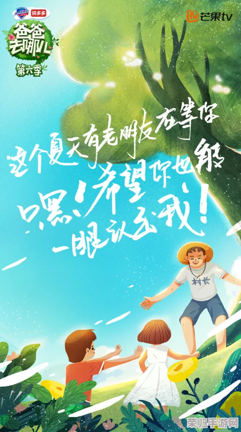需要爸爸的种子播种：网友热议这一温情话题，纷纷分享亲子时光的珍贵瞬间与深刻感悟