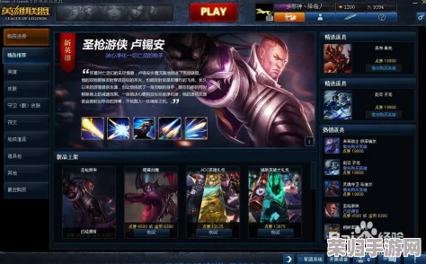 LOL新手速成攻略：最快刷取精粹的高效秘诀！