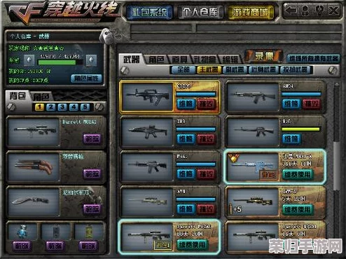 'CF穿越火线'名称由来与游戏简称背后的精彩故事
