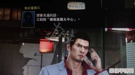《如龙极2》深度攻略：全主线逐章+支线任务一网打尽+完美收集图文流程，苍天之下任你驰骋！